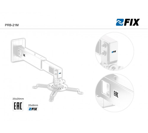 Настенный крепеж для ультракороткофокусного проектора FIX PRB-21M, White